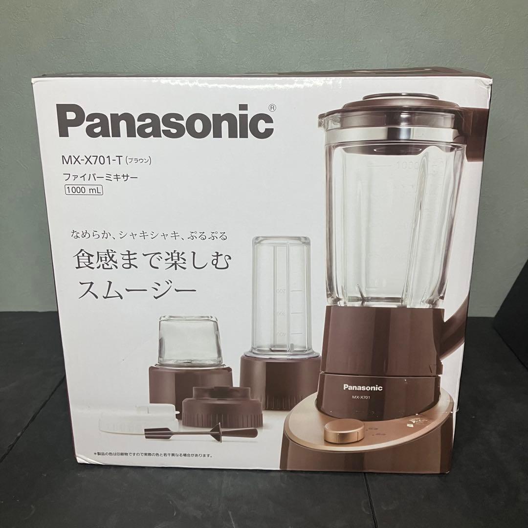 Panasonic ファイバーミキサー　ジューサー　MX-X701-T 未使用品