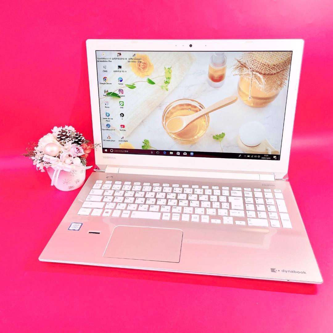 Corei7✨️ブルーレイ✨️おしゃれゴールド✨️薄型ノートパソコン！SSD512GB