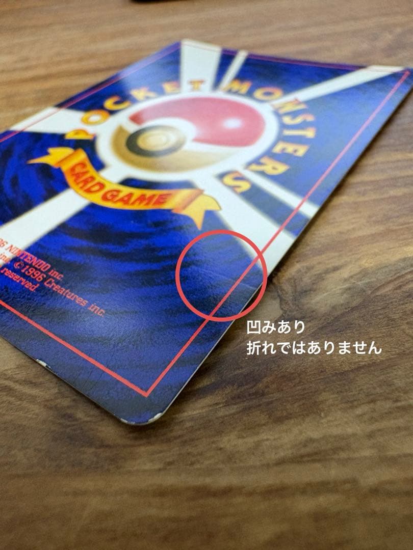 ナツメのゲンガー lv.39×1