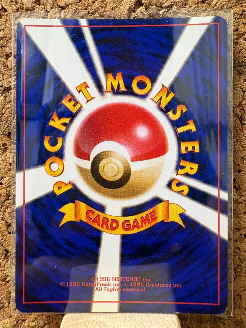 ナツメのゲンガー lv.39×1