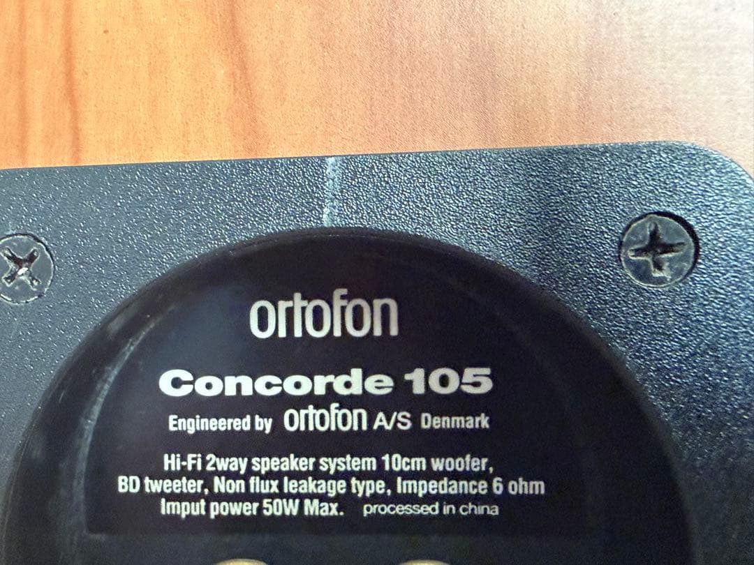 動作品 Ortofon Concorde 105 デンマーク　スピーカー