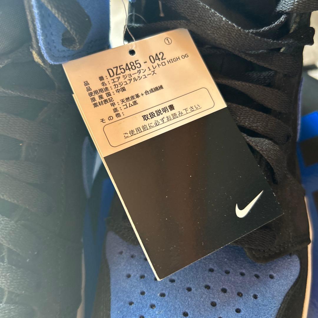 ジョーダン1 ロイヤル　リイマジンド　jordan1