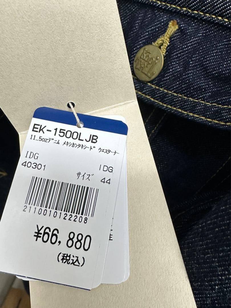 キャピタル ボーンデニム ジャケット44 Kapital Denim bone