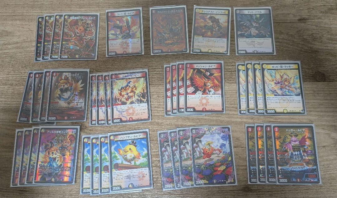 デュエマ引退品　他のデュエマ出品してる品も付けれます