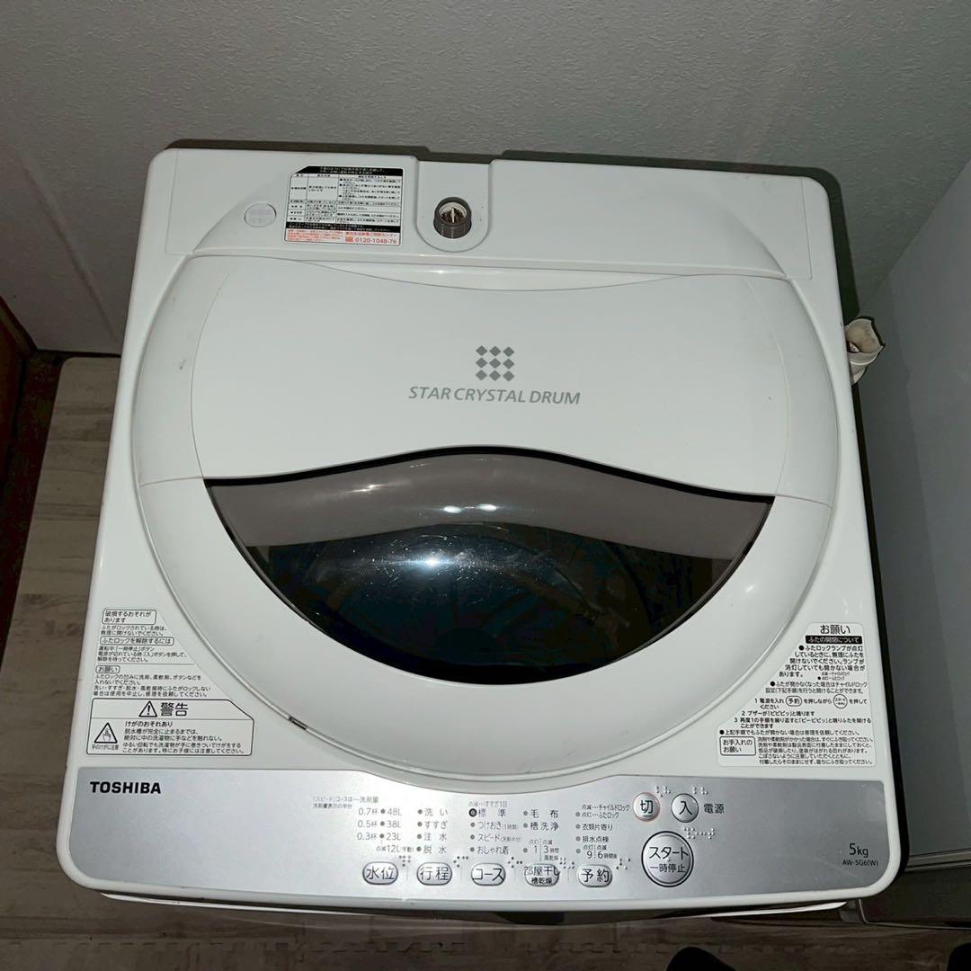 配送設置無料 SHARP・TOSHIBA 冷蔵庫・洗濯機セット 新生活 308