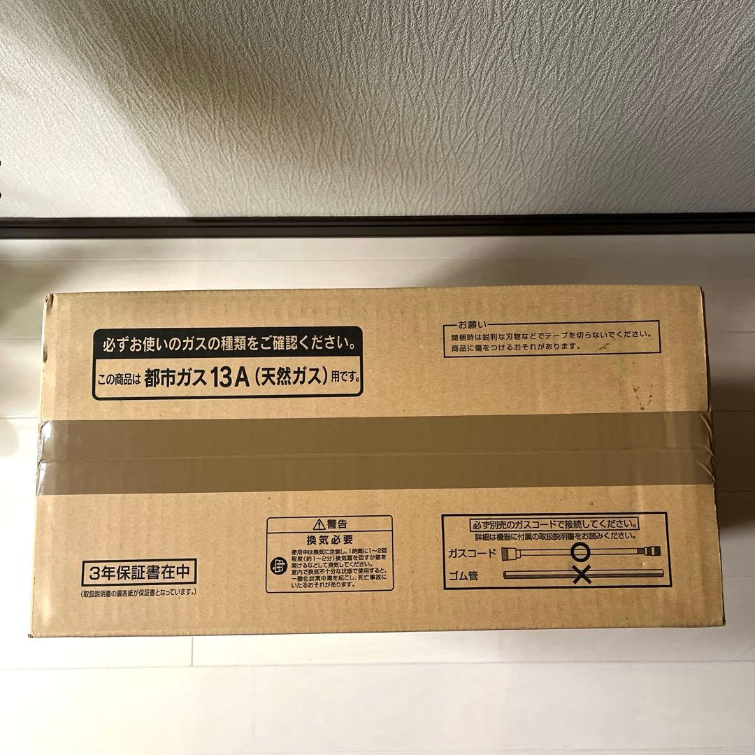 【新品未使用・未開封】ガスファンヒーター ブラック 都市ガス GFH-2402s