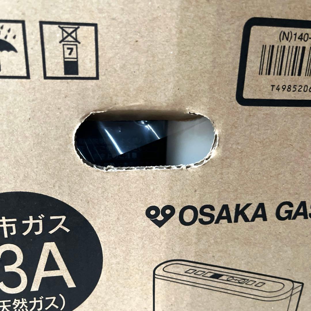 【新品未使用・未開封】ガスファンヒーター ブラック 都市ガス GFH-2402s