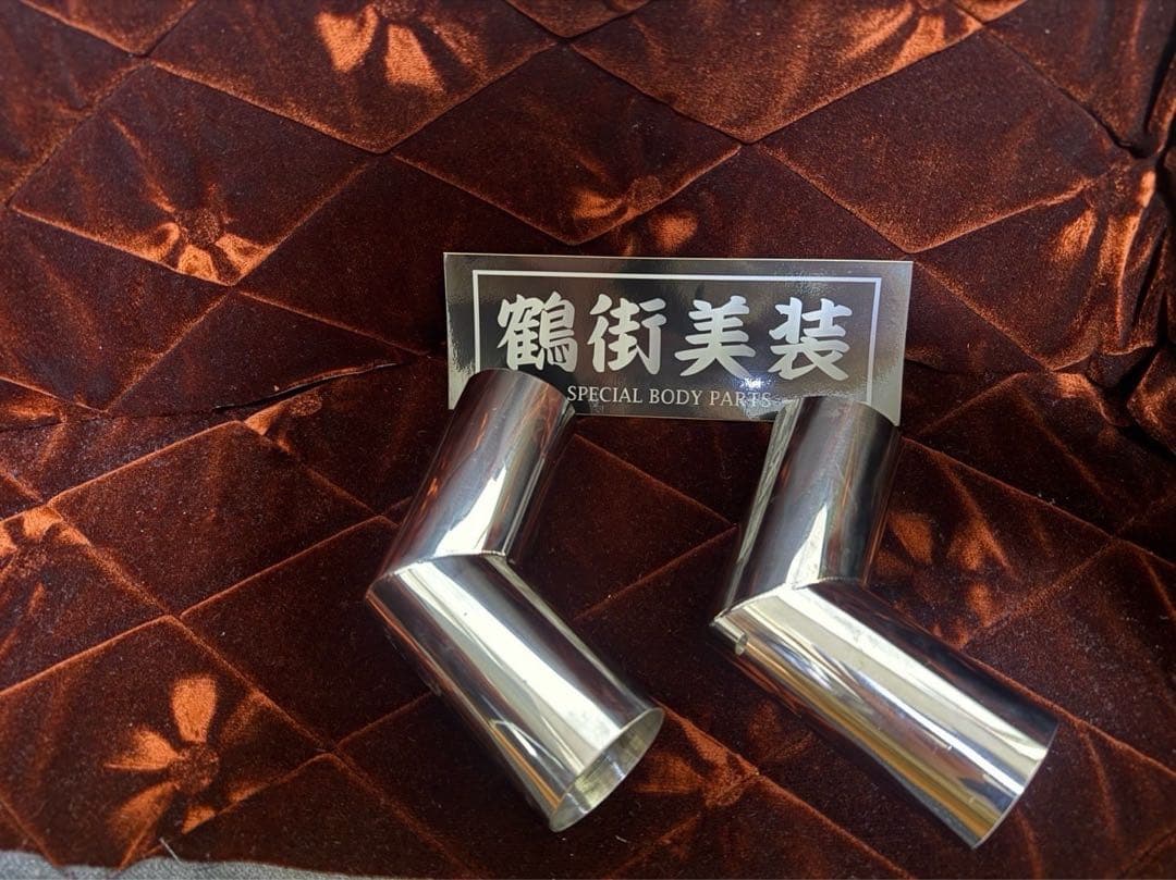 Lジョイント 水産ホース　トラック　冷凍車　カスタム　ドレスアップ