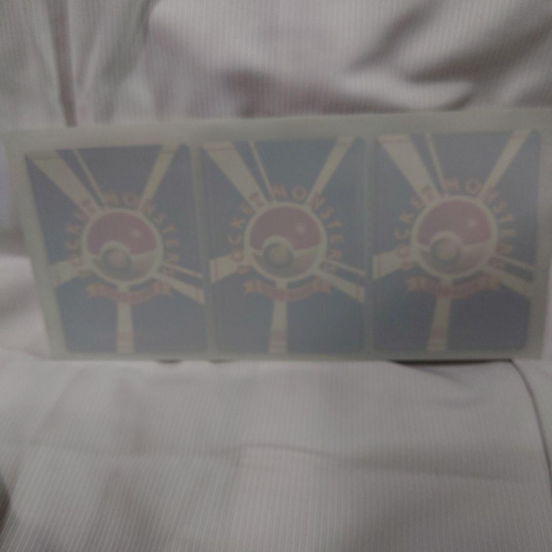 ポケモンカード サザンアイランド　レインボーアイランド　絵葉書無し