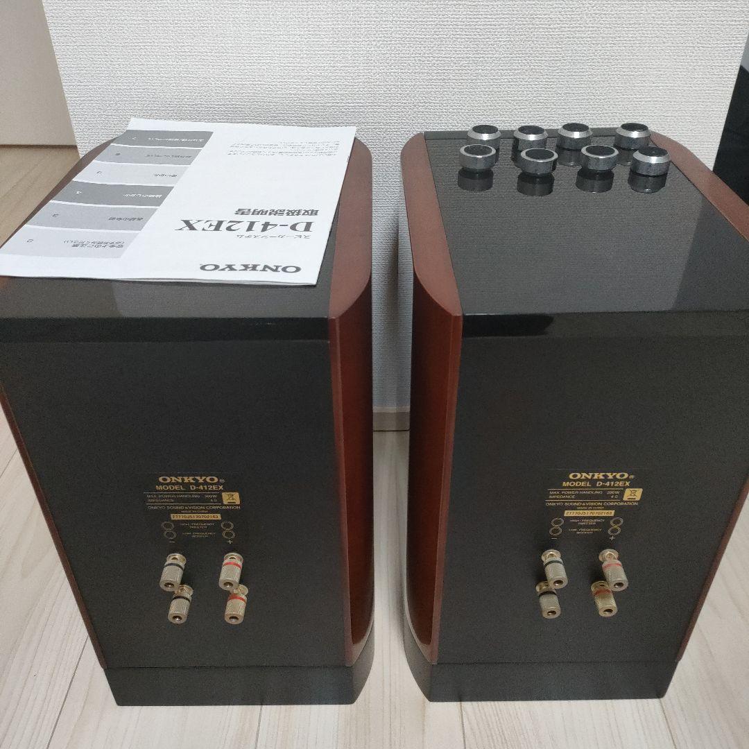 ONKYO D-412EX スピーカーセット