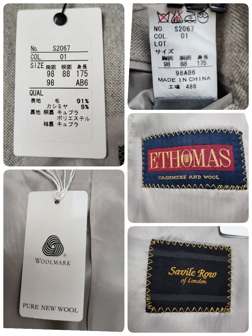 【新品】サヴィルロウ カシミヤ ウール テーラードジャケット XL・AB6