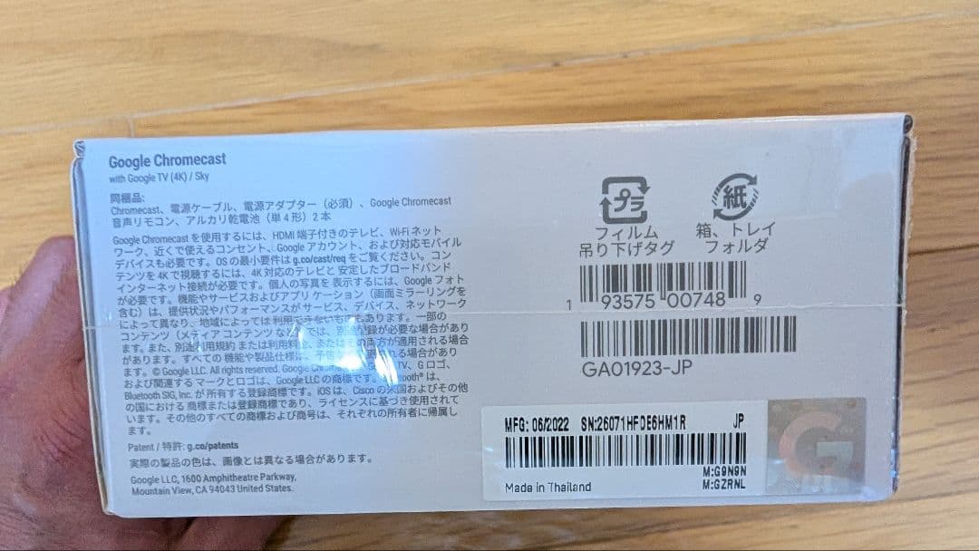 その他 Google Chromecast 4K