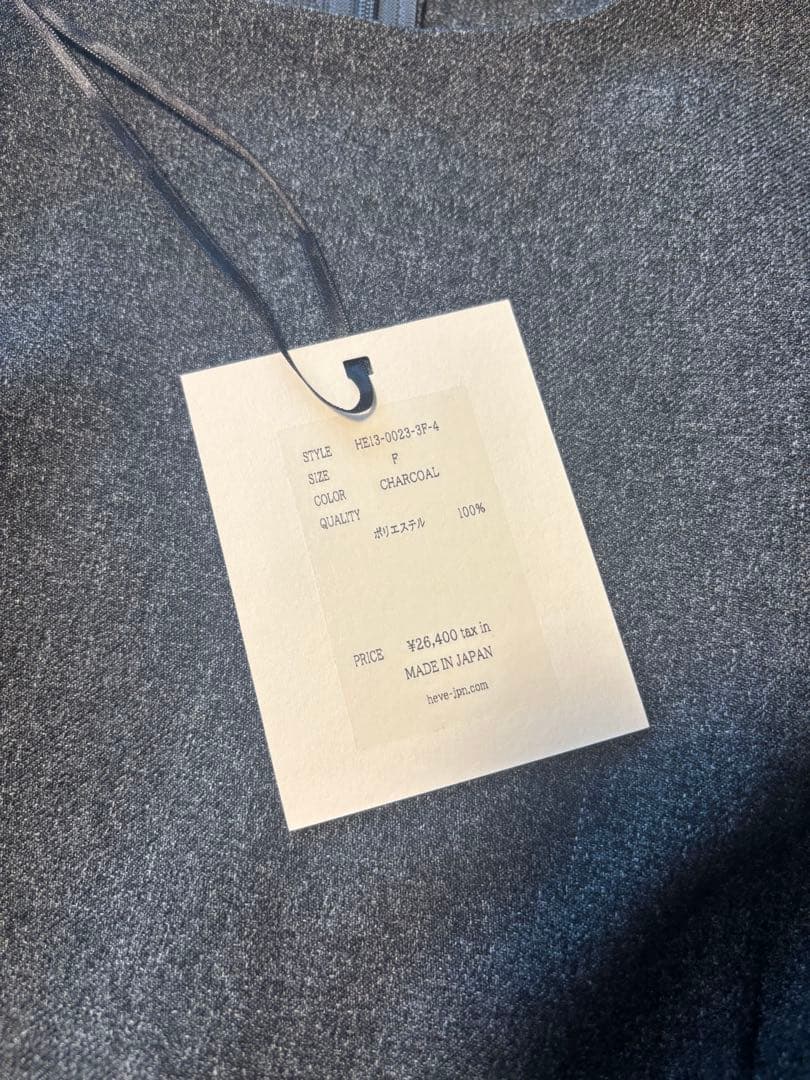 【新品未使用タグ付き】Heve シャーリングペプラムトップス