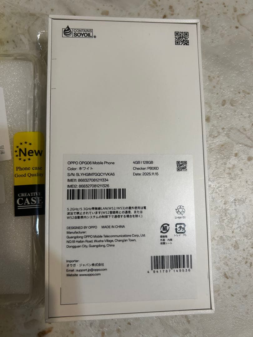 OPPO A5 5G 128GB RAM 4GB 本体