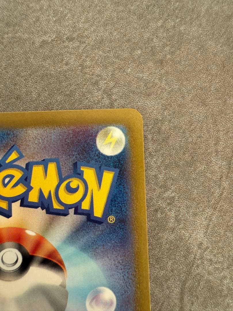 ニャース プロモ 192/SV-P スタートデッキ Generations