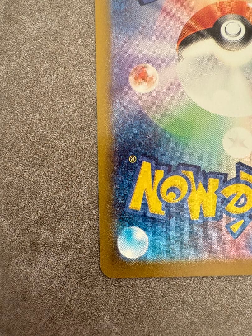 ニャース プロモ 192/SV-P スタートデッキ Generations