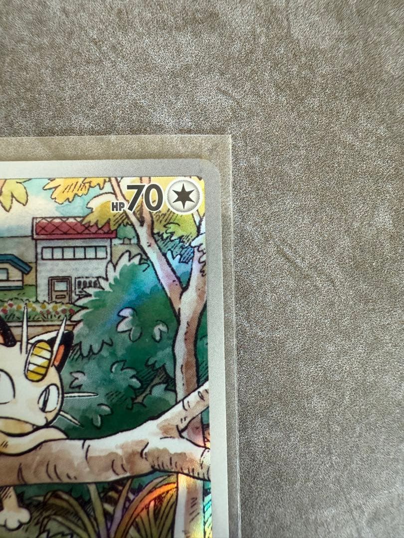 ニャース プロモ 192/SV-P スタートデッキ Generations