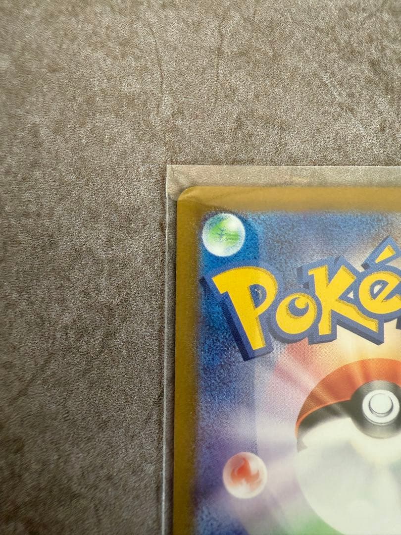 ニャース プロモ 192/SV-P スタートデッキ Generations