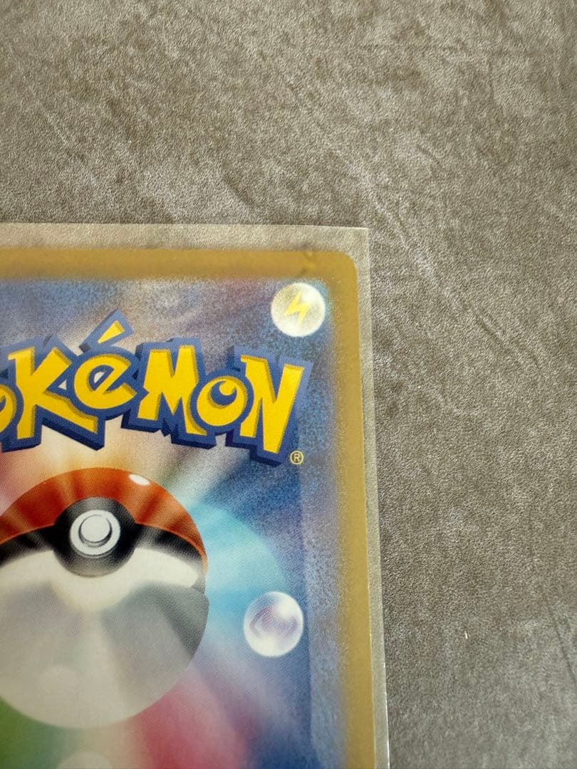 ニャース プロモ 192/SV-P スタートデッキ Generations