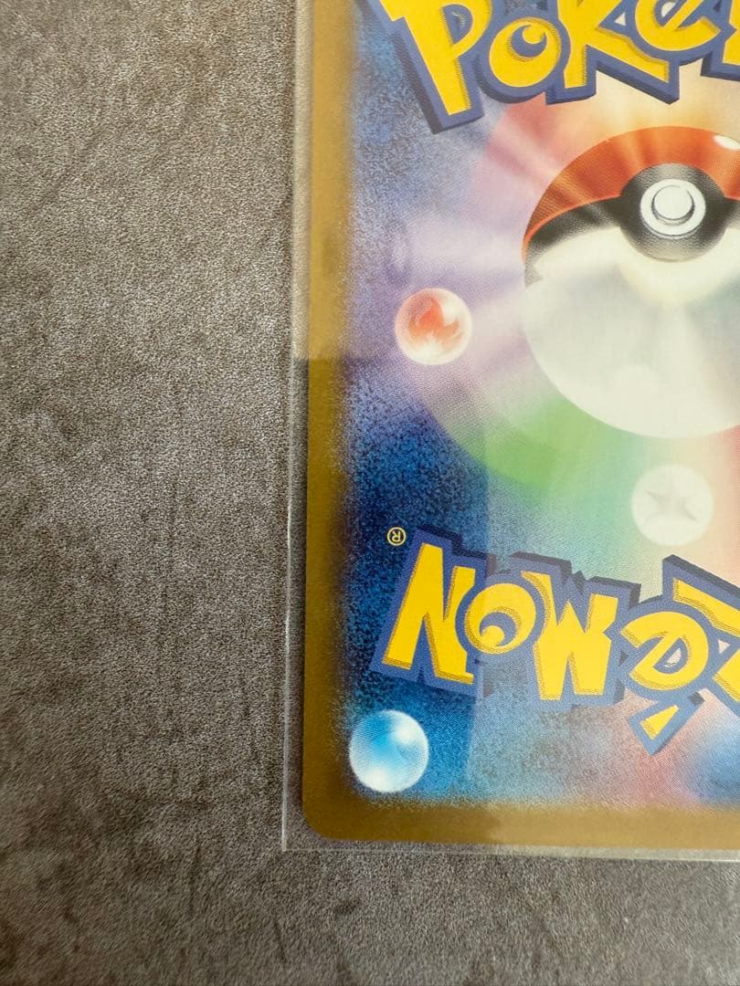 ニャース プロモ 192/SV-P スタートデッキ Generations