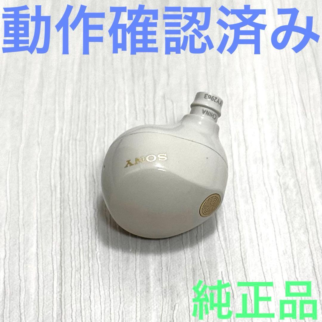 3.2.1 3.3.1ソニー WF-1000XM5 プラチナシルバー 右側