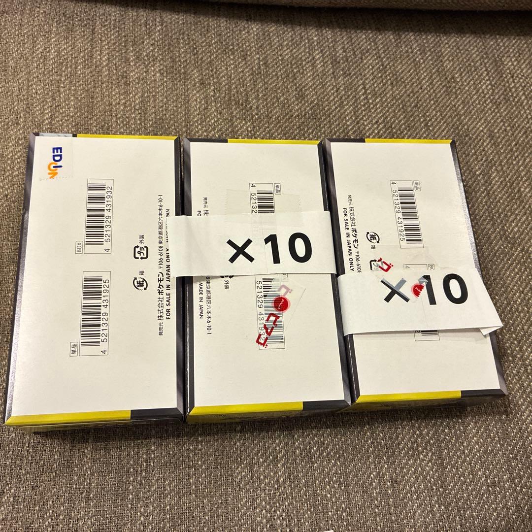 ハイクラスパックMEGAドリームEX 3BOXシュリンク無しペリペリ有