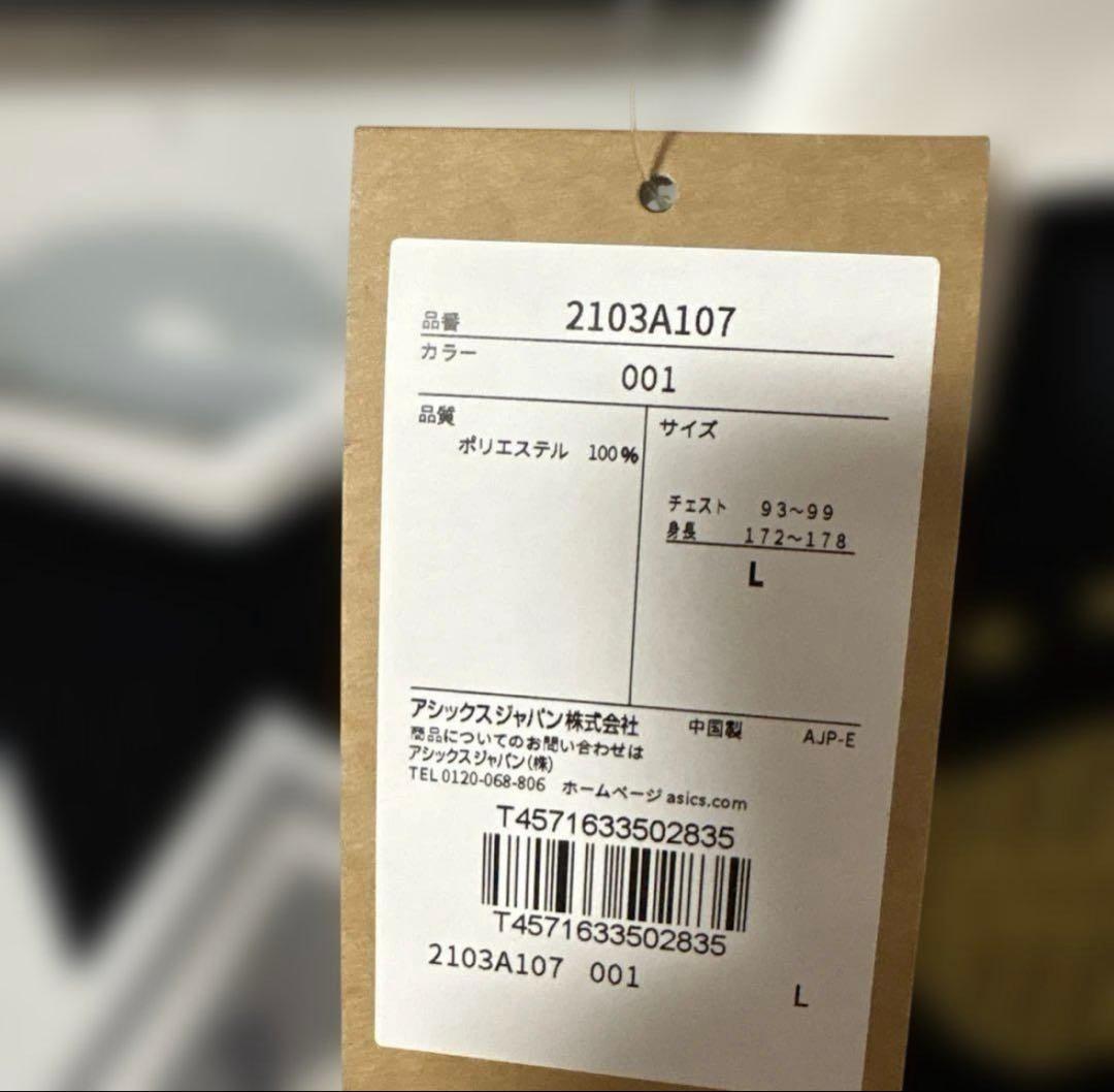 na ヴィッセル神戸　30周年記念　汰木YURUKI 14 Lサイズ未使用