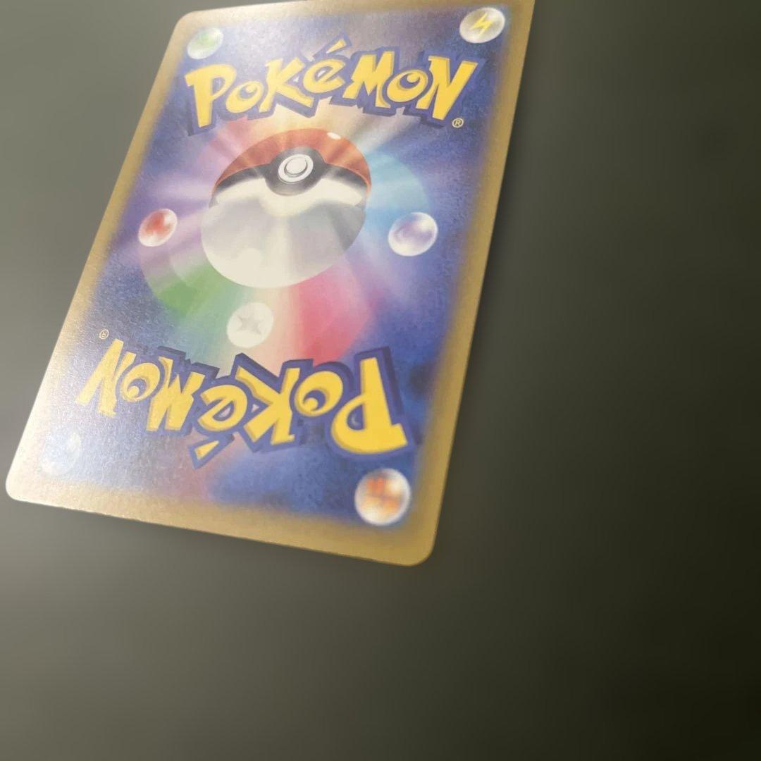 【美品】ピカチュウex SAR megaドリームex