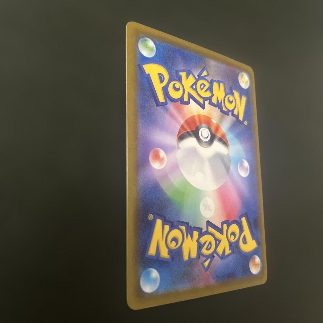 【美品】ピカチュウex SAR megaドリームex