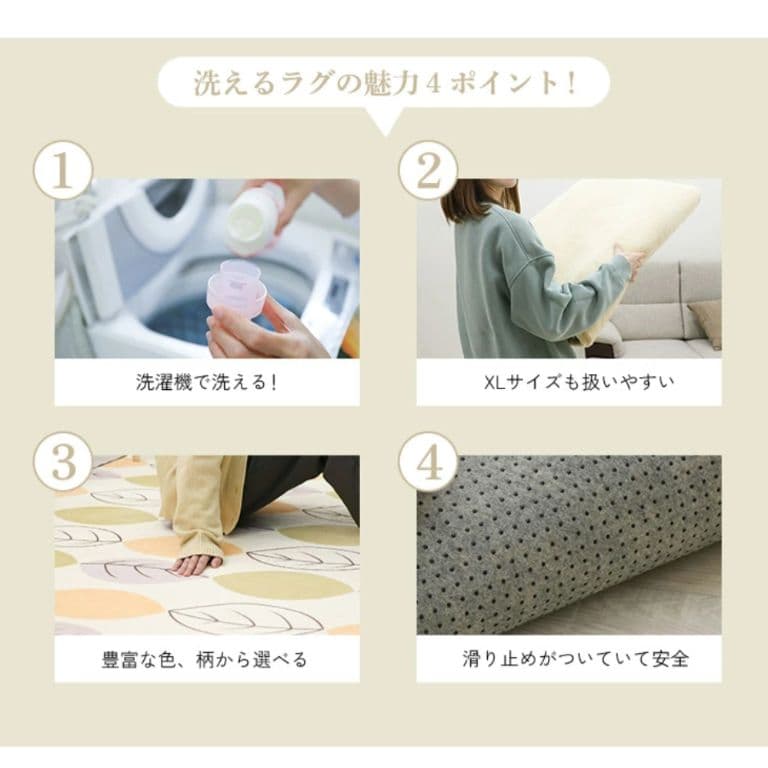 山善3畳ホットカーペット＆フリーライフ洗えるラグ　セット　広め