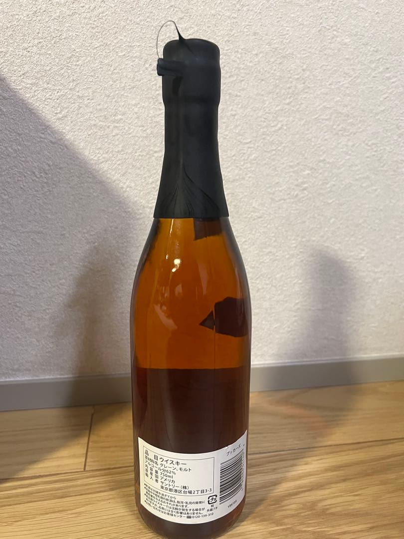 Booker's Bourbon 750ML ブッカーズ　2024-01E