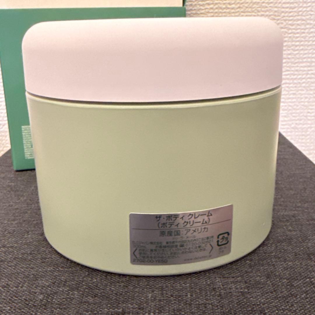 LA MER ボディークリーム　DE LA MER