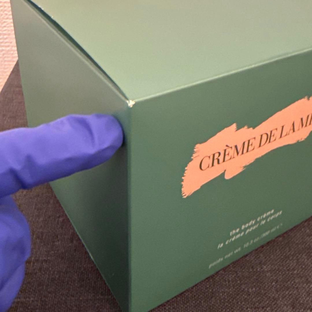 LA MER ボディークリーム　DE LA MER