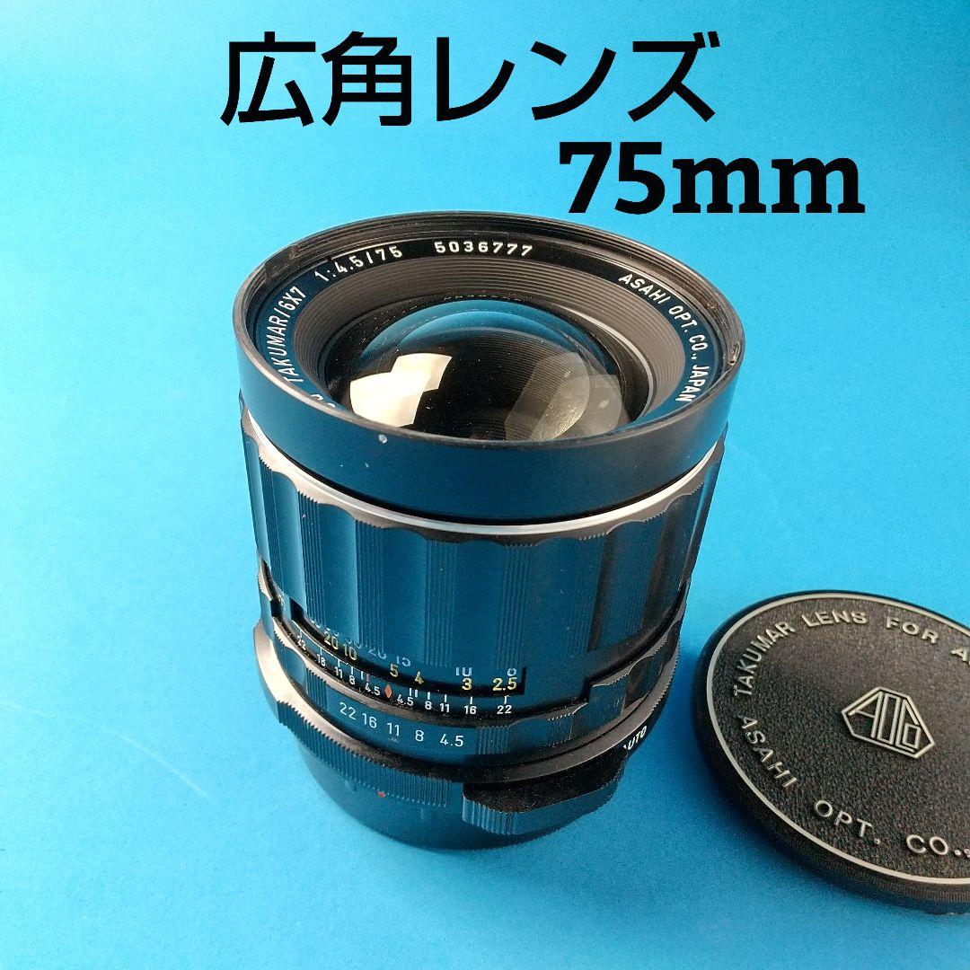 美品 PENTAX 67 TTLペンタプリズム ・ レンズ 3本セット