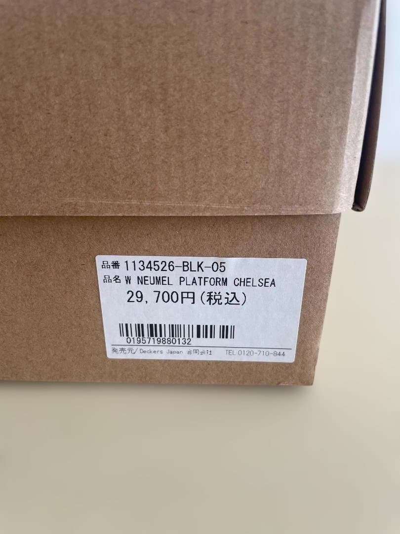 UGG プラットフォーム チェルシーブーツ22cm