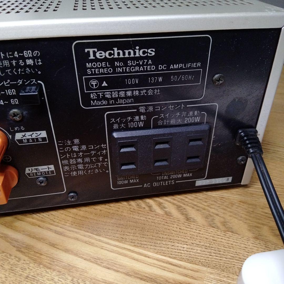 アンプ Technics SU-V7A