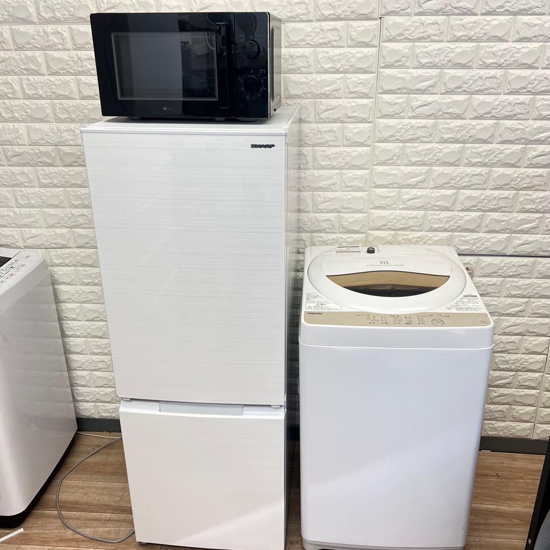 冷蔵庫　洗濯機