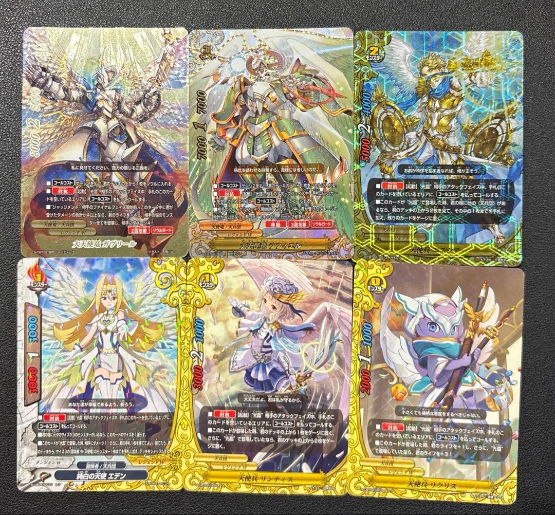 バディファイト　天兵団　デッキ