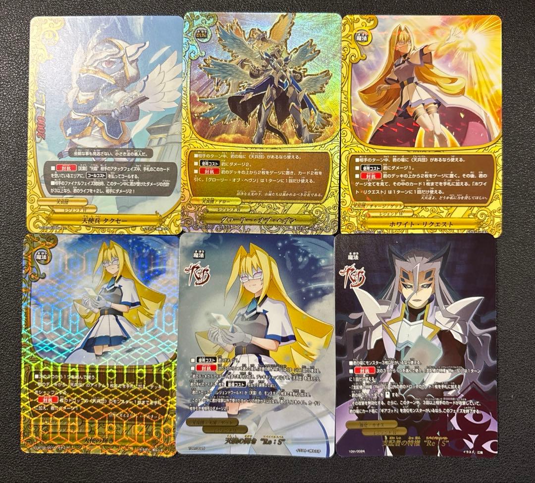 バディファイト　天兵団　デッキ