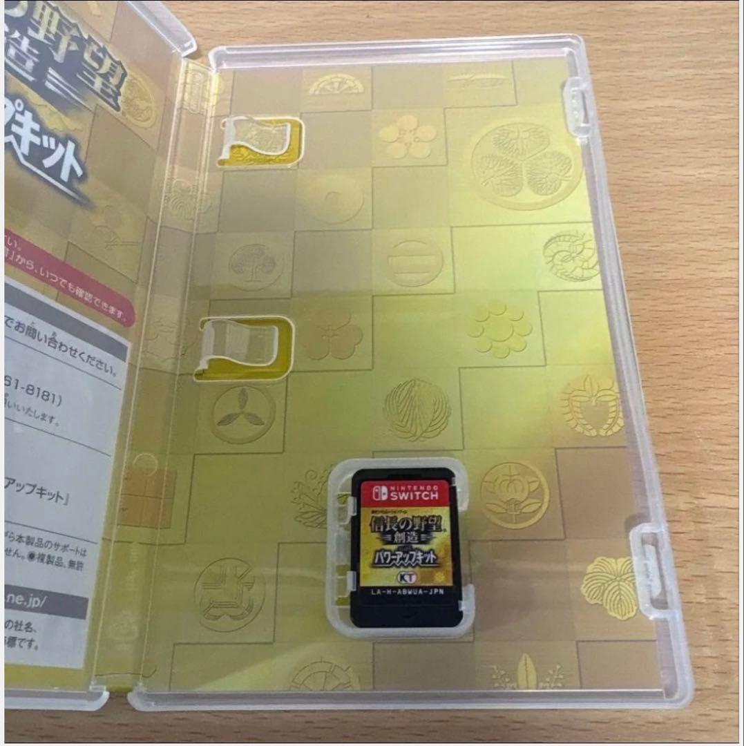 【Switch】 信長の野望・創造 with パワーアップキット