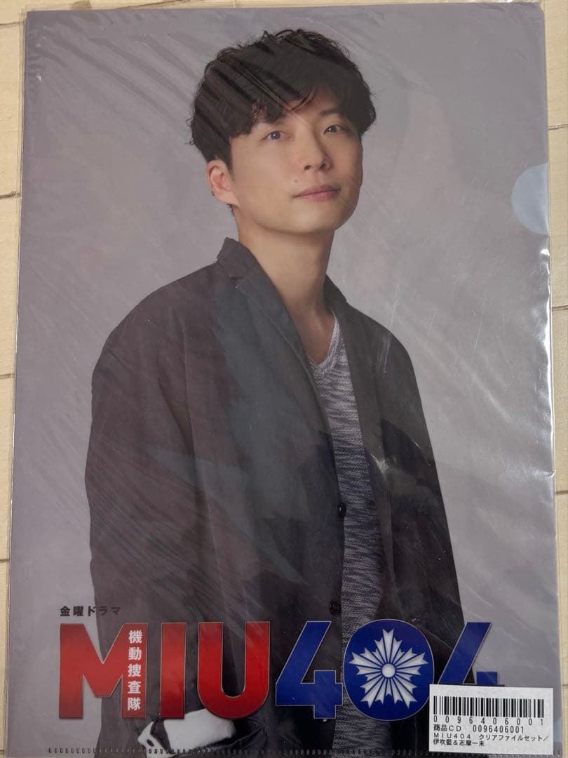 MIU404　ジャンパー　クリアファイル トートバッグ アクリルキーホルダー