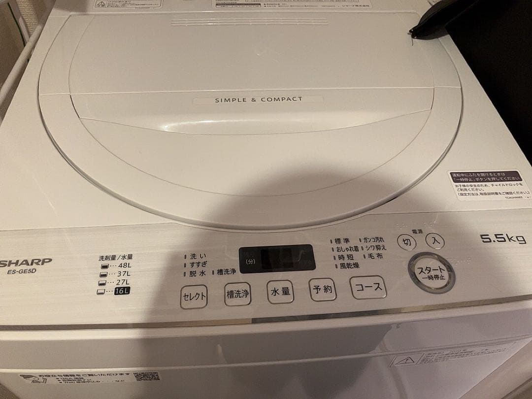 SHARP 縦型洗濯機 ES-GE5D 5.5kg