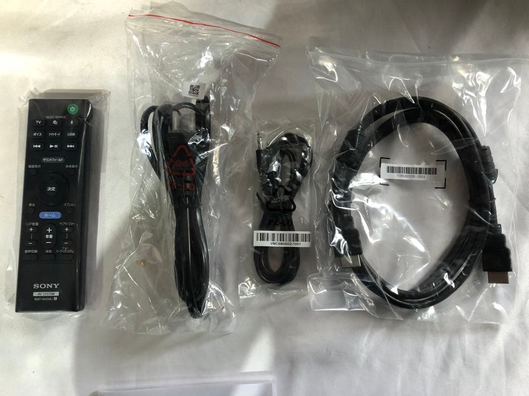 D*-様 156○F 美品 SONY ソニー サウンドバー HT-A3000 ブ