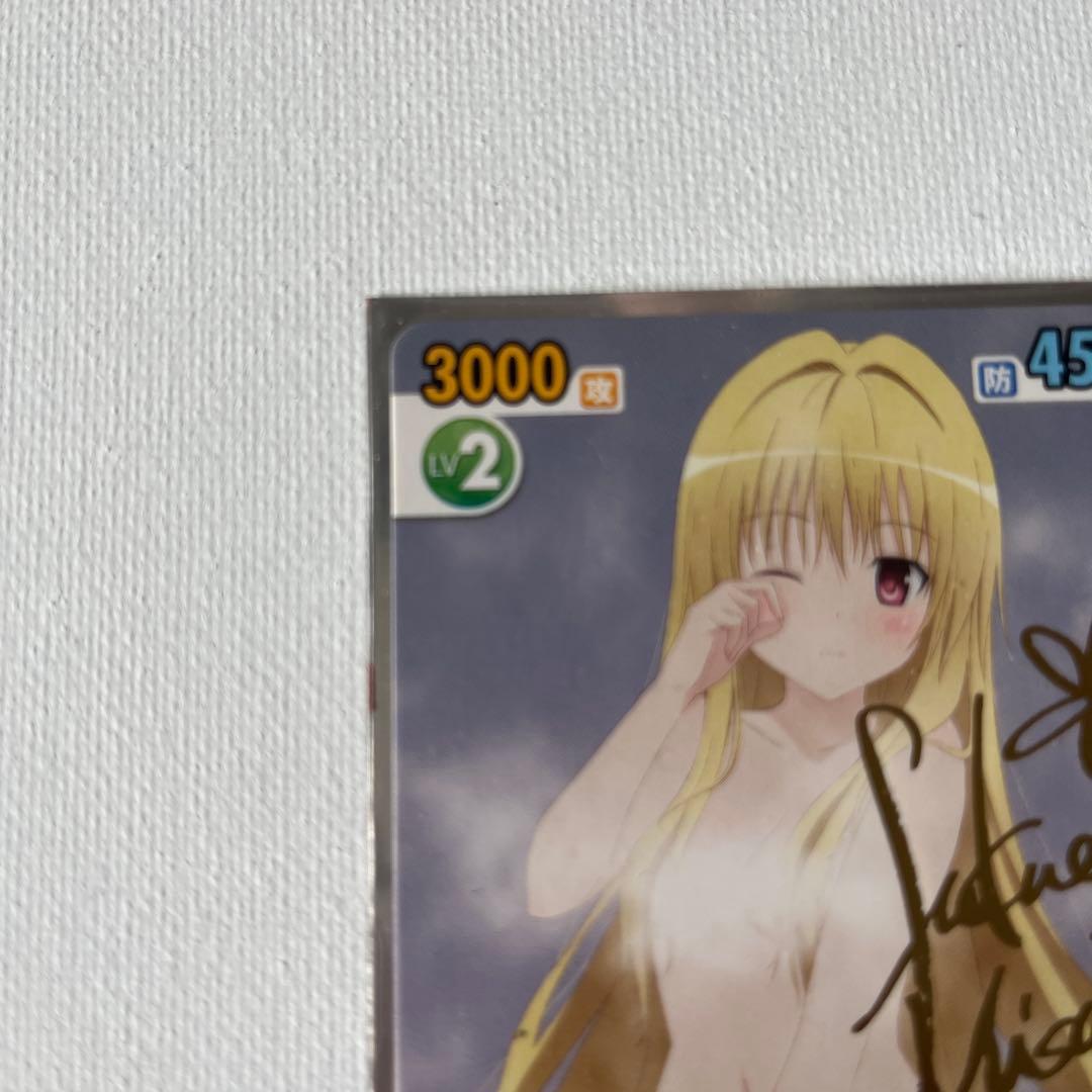 【美品】湯煙ヤミ　サイン入りトレーディングカードとおまけ