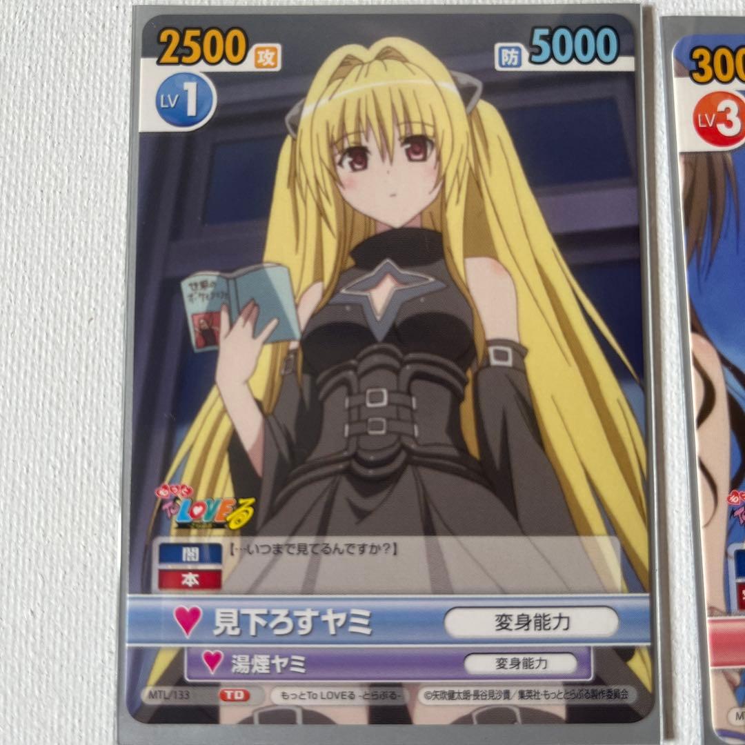 【美品】湯煙ヤミ　サイン入りトレーディングカードとおまけ