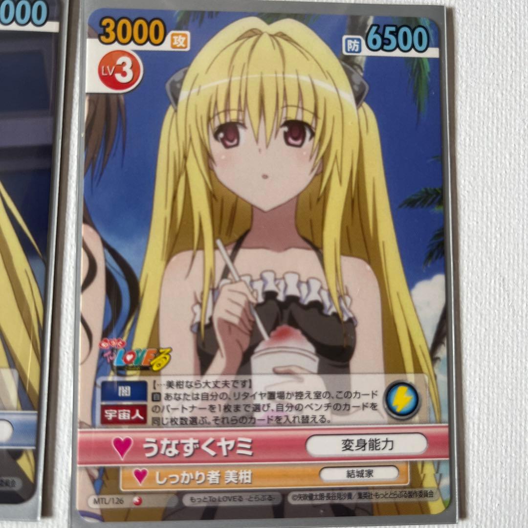 【美品】湯煙ヤミ　サイン入りトレーディングカードとおまけ