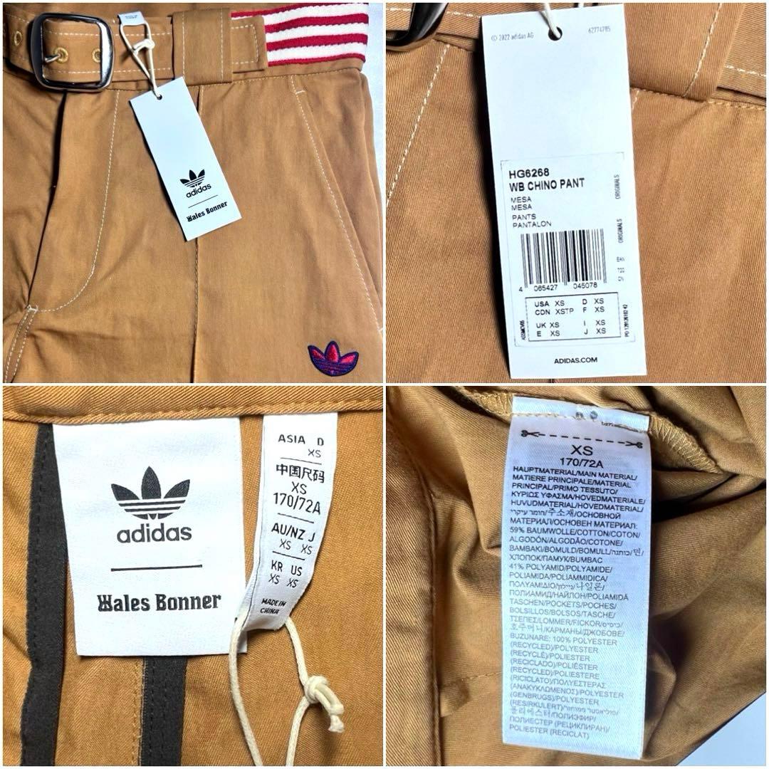 【新品タグ付】限定廃盤 アディダス×ウェールズボナー コラボチノ ベルト付 XS