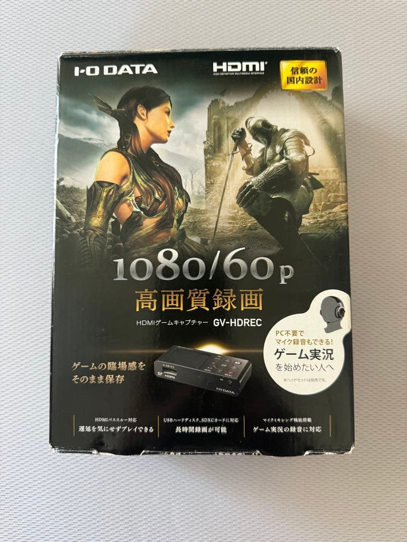 I-O DATA キャプチャーボード ゲームキャプチャー