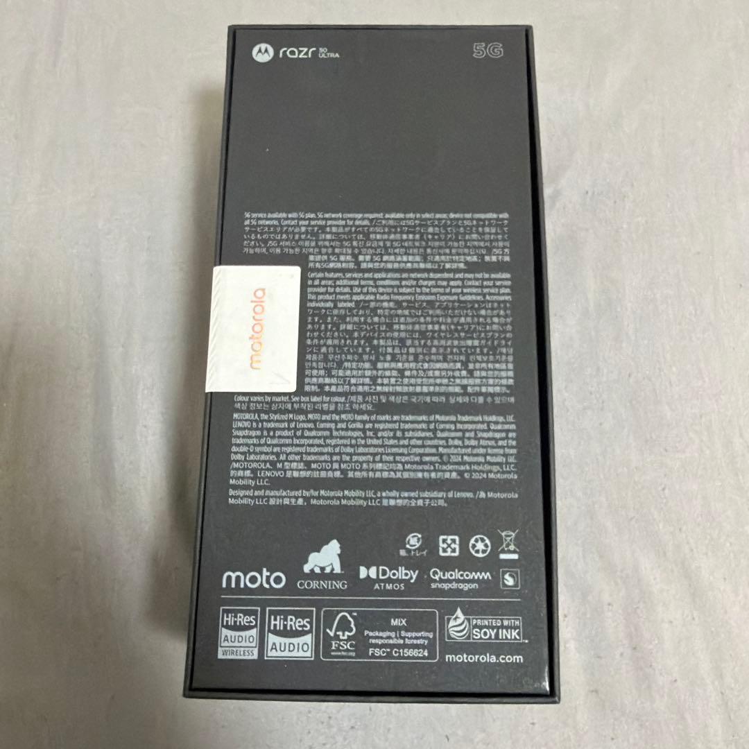新品Motorola razr 50 ULTRA Sotbank版フリー