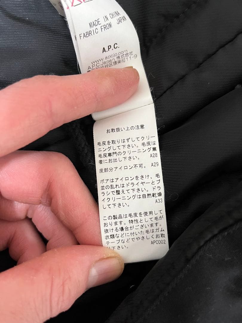 【美品】A.P.C N-3B モッズコート　Sサイズ（日本のＭサイズ位）